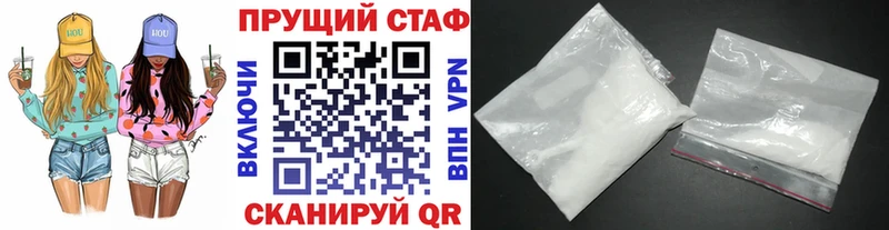Наркошоп купить МАРИХУАНА  КОКАИН  Гашиш  A PVP  АМФЕТАМИН  Мефедрон  Вельск