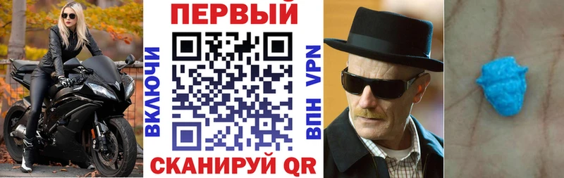 Купить где  Вельск  АМФЕТАМИН 97% 