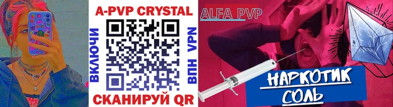 Alpha PVP Crystall Купить где Вельск