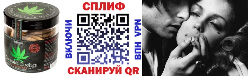 Еда ТГК конопля  Купить где  Вельск 