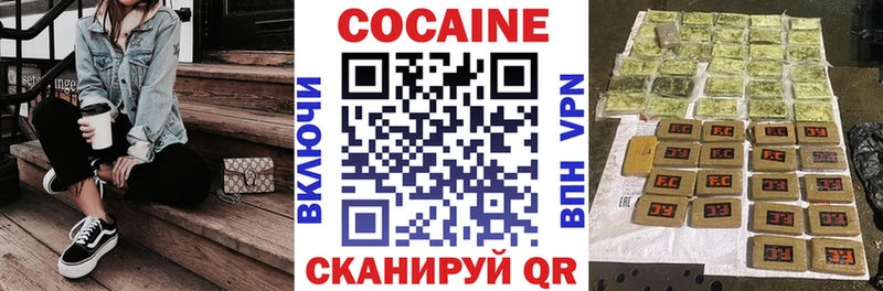 Купить где  Вельск  Кокаин Боливия 