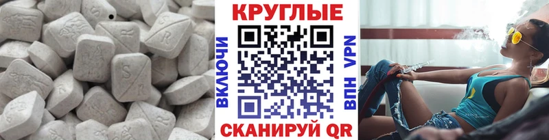 Экстази mix  Купить закладки  Вельск 