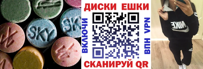 ЭКСТАЗИ louis Vuitton Вельск