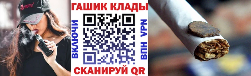Купить где  Вельск  ГАШИШ hashish 