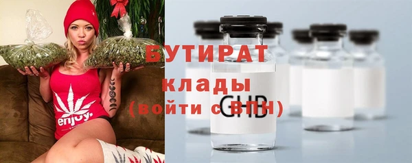 трава Киренск