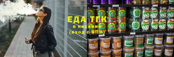 трава Киренск