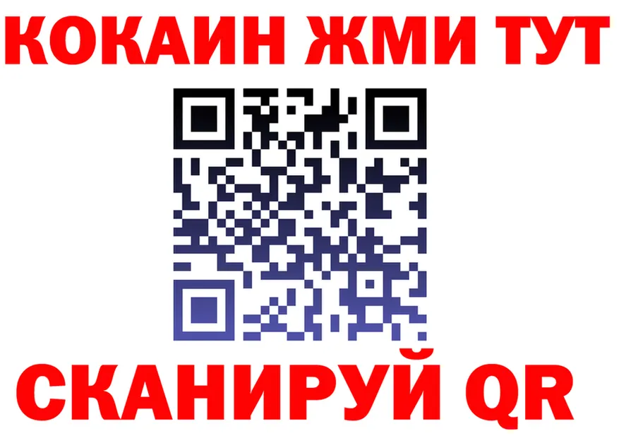 КЕТАМИН VHQ зеркало площадка MEGA Вельск
