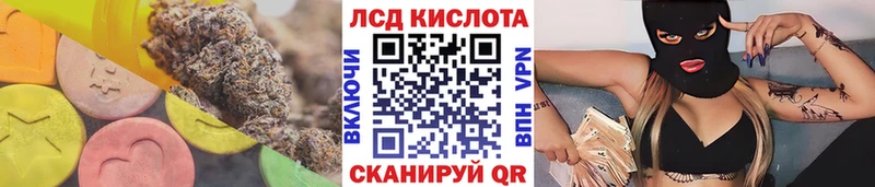 Купить где  Вельск  Лсд 25 экстази ecstasy 