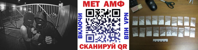 МЕТАМФЕТАМИН винт  Купить закладки  Вельск 