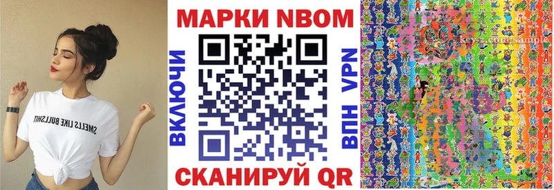 Наркотические марки 1500мкг  Купить где  Вельск 