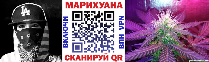 МАРИХУАНА марихуана  Купить где  Вельск 